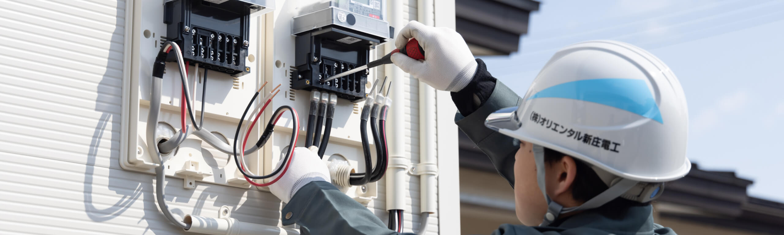 電気工事の様子